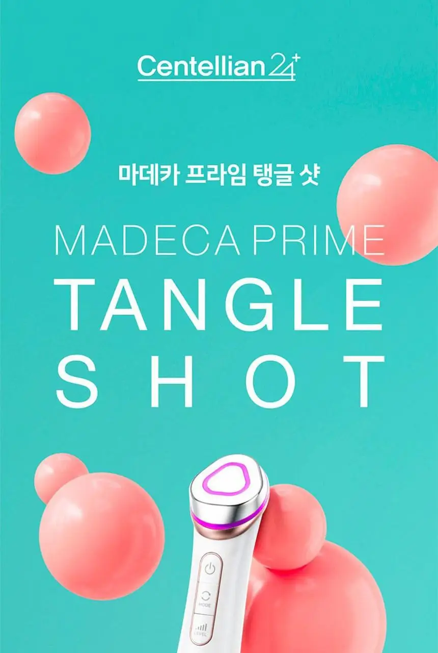 [한정기획] 센텔리안24 마데카 프라임 탱글 샷 (흡수 탄력 2in1 뷰티 디바이스) 상세페이지 1